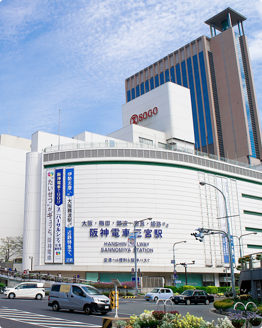 ※阪神電車三宮駅（提供写真）